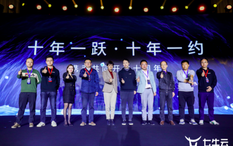 七牛云十年：最终都是为了效率！