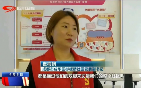 紫光华智智慧社区解决方案打造数字化新社区！