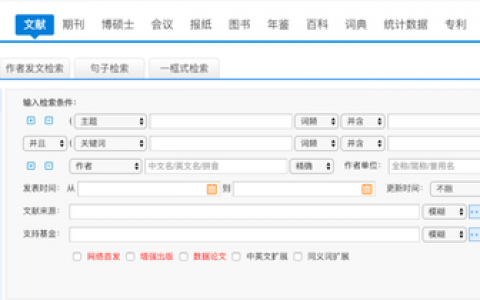 知网涉嫌垄断行为？市场监管总局对知网进行立案调查！