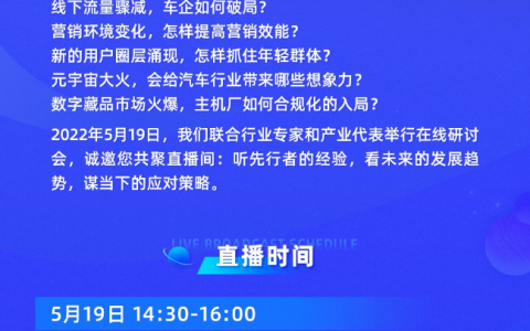 元宇宙概念火爆！汽车主机厂以什么姿态入局？