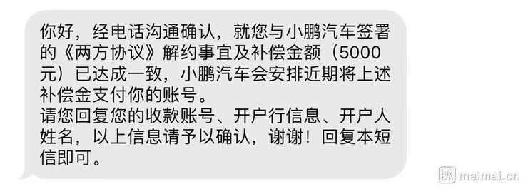 小鹏汽车、哈啰单车同时被曝大规模毁约校招生，此前已暂缓人员扩张