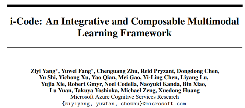 多模态视频理解模型新标杆！微软黄学东团队发布 i-Code