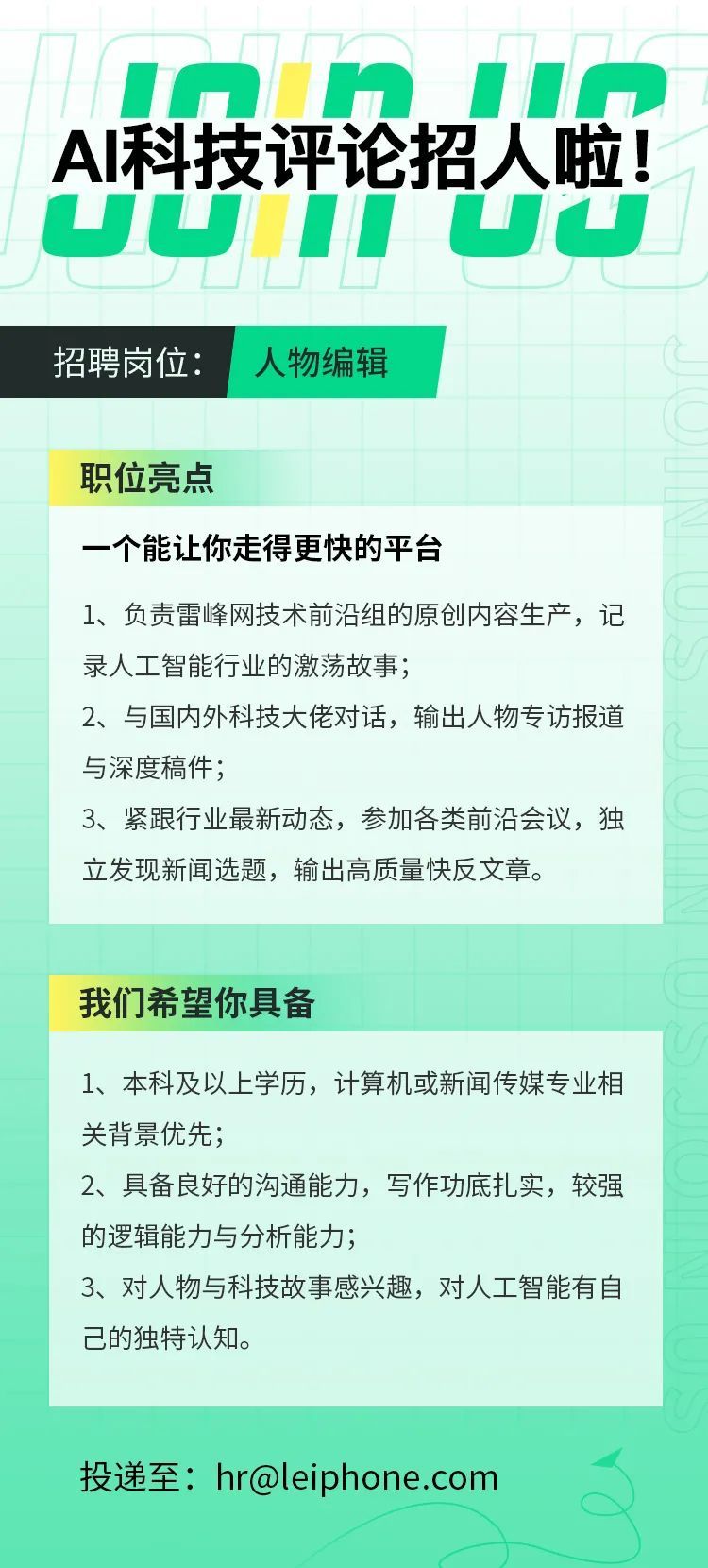 AI 与合成生物学「联姻」的五大挑战：技术、数据、算法、评估与社会学