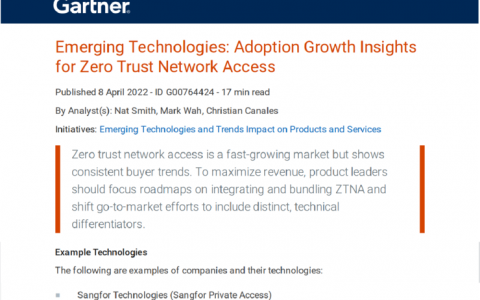 深信服零信任aTrust获用户认可，技术实力不容小觑！