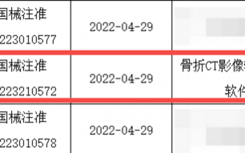 国内首张多类型胸部骨折CT影像产品获批NMPA三类证，推想医疗胸肺疾病实现“一查多筛”