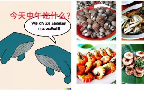 太魔幻了！DALL·E 2 居然能用自创的语言来生成图像，AI模型的可解释性再一次暴露短板