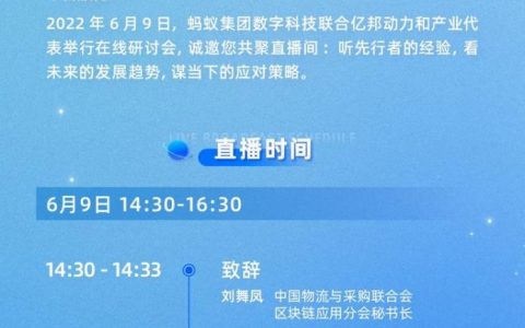 后疫情时代，跨境电商如何借助“物流数字化”破局？