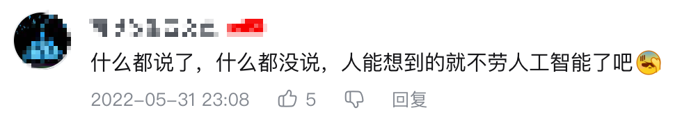 还有两天就高考！B 站 UP 主用 AI 预测出2022年高考作文题，竟然是这些......