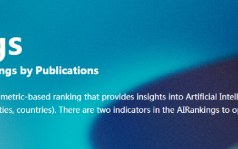 高考生AI专业择校指南：清北随便选，浙大模拟强悍，哈工大自然语言也不错