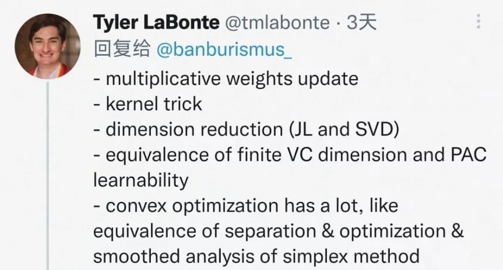 LeCun称梯度下降是最优雅的 ML 算法，Marcus：我不同意