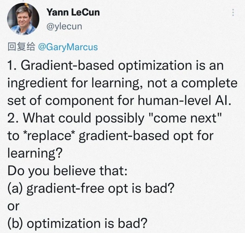 LeCun称梯度下降是最优雅的 ML 算法，Marcus：我不同意