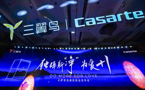 厨改没标准？卡萨帝联合CHASA率先制定行业服务标准