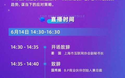 粗放式时代远去，互联网企业如何突破流量内卷？