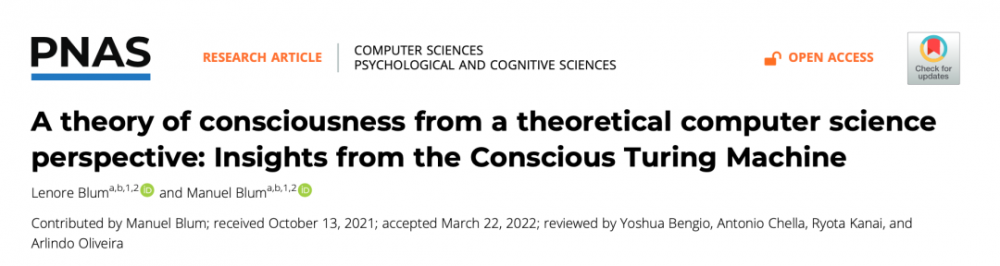 登上国际顶刊 PNAS！科学家从理论计算机出发，提出了一个意识模型——「有意识的图灵机」
