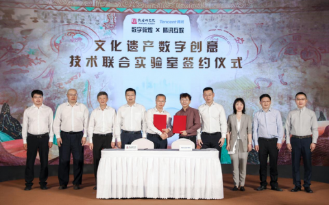 敦煌研究院与腾讯成立技术实验室，首次建造全真数字藏经洞