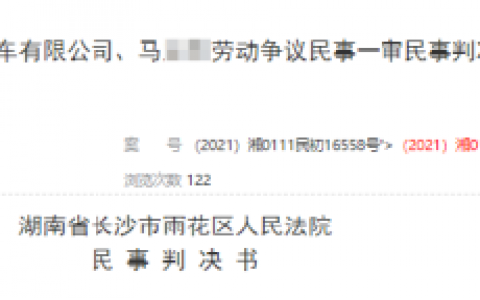 比亚迪员工意外遭受九级工伤，被公司调离原岗且单方面降薪，提起劳动仲裁后反被起诉
