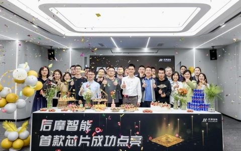 基于架构创新，后摩智能点亮业内首款存算一体大算力AI芯片