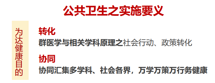 我希望，腾讯医学ME大会成为一个「现象级」话题