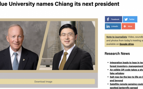 普渡大学迎来第一位华裔校长！45岁计算机科学家蒋濛上任