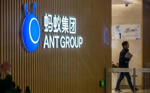消息称阿里正逐步解除与蚂蚁集团的业务往来，各自独立开展新业务