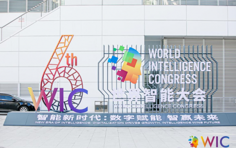 科大讯飞吴晓如：用人工智能助力天津打造有温度之城