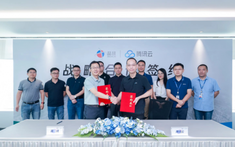 晶讯技术与腾讯云达成战略合作，推动全场景智慧体验升级
