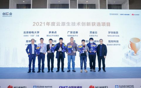 我们在华为云与20家企业的身上，看见云原生的践行「范本」