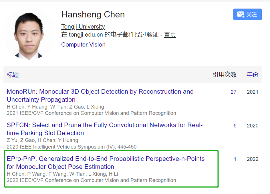 CVPR2022来了：华人学生斩获最佳学生论文，特设缅怀孙剑博士环节