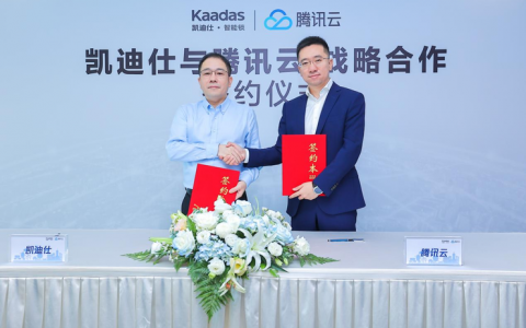 凯迪仕与腾讯云达成战略合作，发布智能门锁联合产品方案