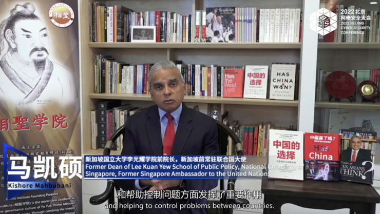 技术升级、理念更新、全球合作 国际网安巨头共论未来网络安全之道