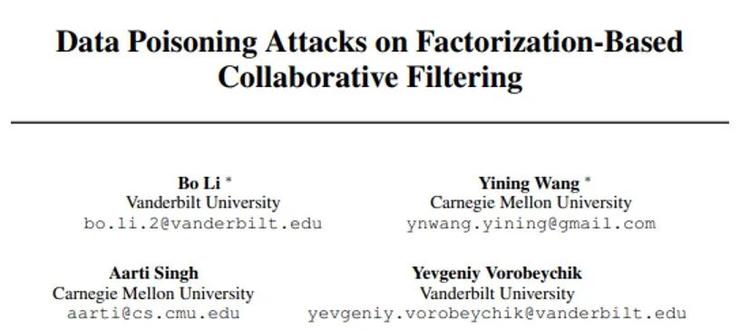 UIUC 李博：从技术角度实现 AI 可信，从博弈论、对抗攻击，到逻辑推理