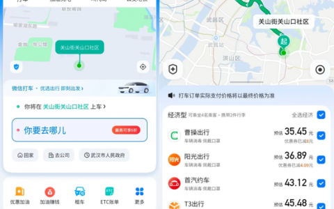 滴滴被重锤，网约车市场新变局