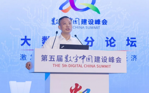 阿里云黄海清：以数据智能，与各类组织和企业共创数字新世界