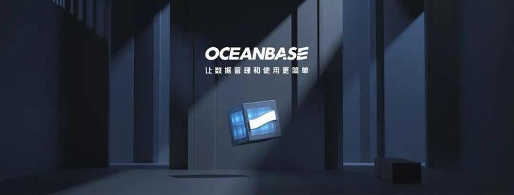 中国数据库OceanBase入选Forrester Translytical数据平台报告