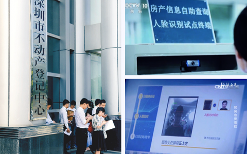 平安推“刷脸”政务，两分钟解决排队痼疾