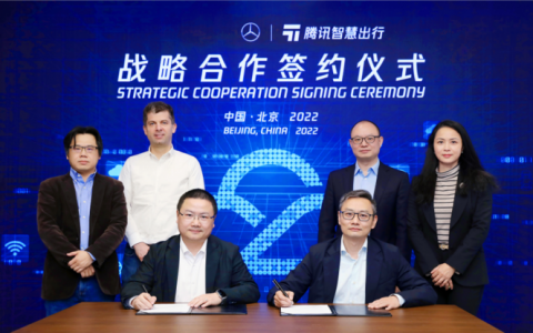 梅赛德斯-奔驰与腾讯在高级别自动驾驶领域达成战略合作