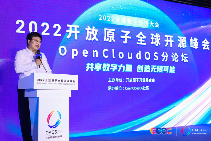 践行全链路国产化，国产开源操作系统OpenCloudOS发布源社区内核版本