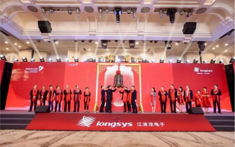 江波龙首次公开发行股票，正式登陆深交所A股创业板