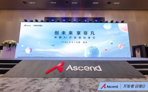 华为昇腾AI开发者创享日 | 小视科技以城市AI中枢，使能智慧城市建设