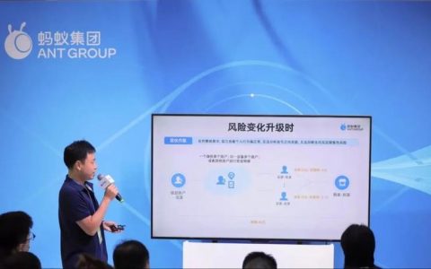 进化的黑产 vs 进击的蚂蚁：支付宝的每一次点击，都离不开一张“图”的守护