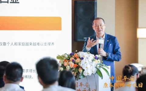 平安发布康养战略，“中国式养老”的下一程在何处？