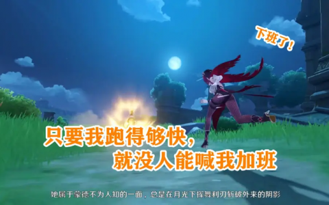 用AI声控玩原神，动动嘴皮即可打怪，代码教程已开源