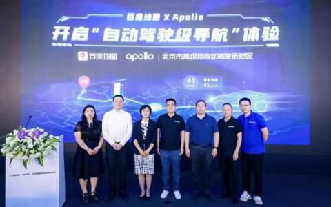 Apollo全线赋能百度地图，北京市高级别自动驾驶示范区首发全新版本