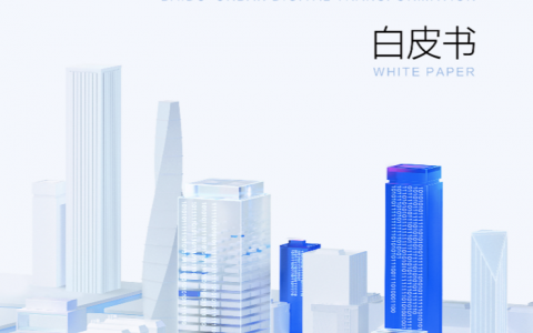 70余落地方案！百度首次披露智慧城市发展框架