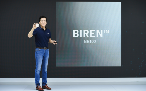 壁仞科技三年造出首款通用GPU，采用7nm工艺，对打英伟达4nm性能