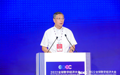 抢抓数字医疗机遇，2022全球数字经济大会数字医疗论坛在京召开