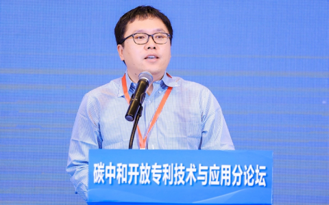 数字助力“双碳”目标  科技企业免费开放189项技术专利