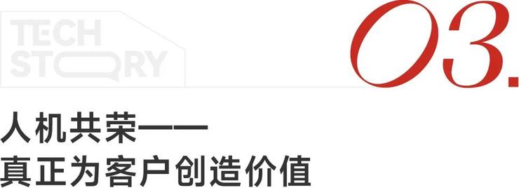 诺谛智能创始人胡长建：让真正可落地、可规模化的AI服务渗入到企业血液中 | Tech Story