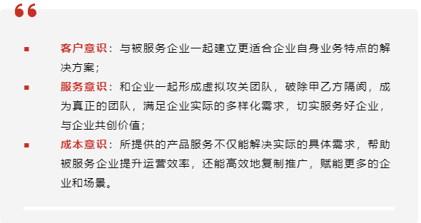 诺谛智能创始人胡长建：让真正可落地、可规模化的AI服务渗入到企业血液中 | Tech Story