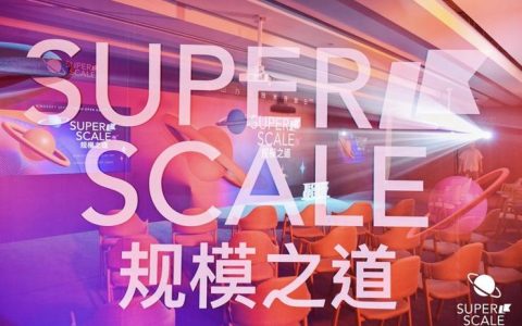 金山办公「规模之道」：超1500亿个文档上云，办公软件迈入云原生时代